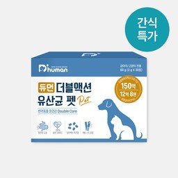 [7월 결합할인] 더블액션 유산균 펫 1BOX