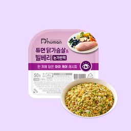 닭가슴살&빌베리 눈가반짝 50g