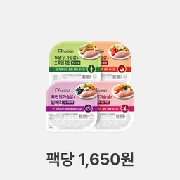 강아지화식 우주최저가 기능성 골라담기 100g 30팩