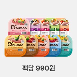 첫구매 체험팩 강아지화식 50g 10종 30팩 [무료배송]