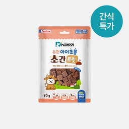 [9월] 아이초롱 소간트릿 2팩
