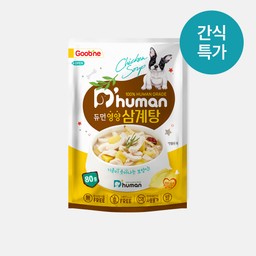 [10월] 영양 삼계탕 10팩 특가 (ID당 1회)
