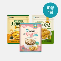 [10월 결합할인] 통살간식 3종 3팩 (선착순 특가) 