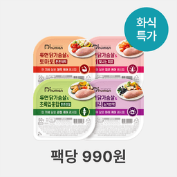 [10월 앵콜특가] 자연화식 케어 4종 50g 30팩 골라담기