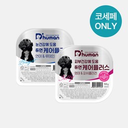 [K-세일페스타] 케어플러스 2종 30팩 골라담기