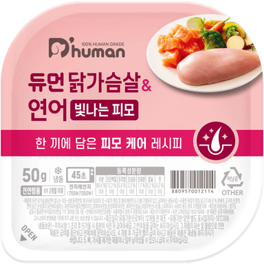 닭가슴살&연어 빛나는 피모