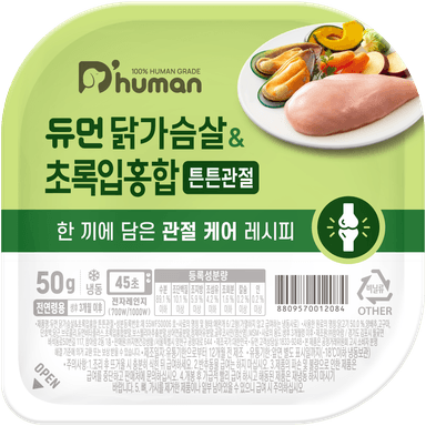 닭가슴살&초록입홍합 튼튼관절
