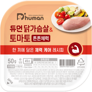닭가슴살&토마토 튼튼체력