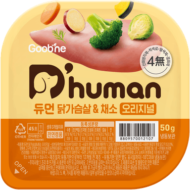 닭가슴살 & 채소