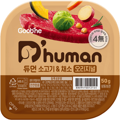 소고기 & 채소