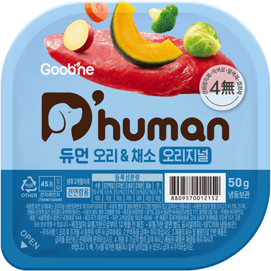 오리 & 채소