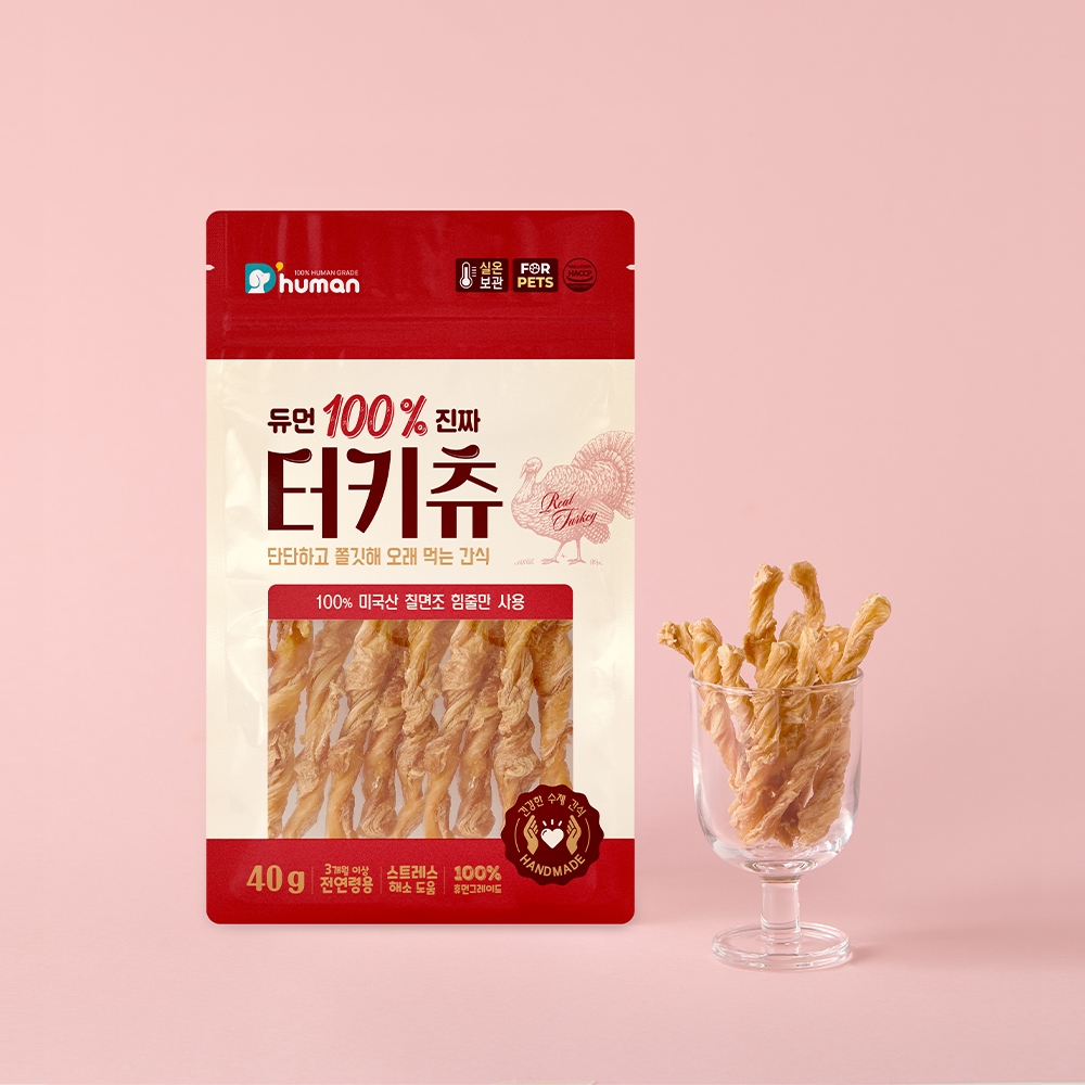 듀먼 100% 진짜 터키츄 1/3/5/10팩