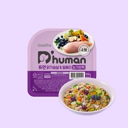 듀먼 닭가슴살&빌베리 눈가반짝 50g