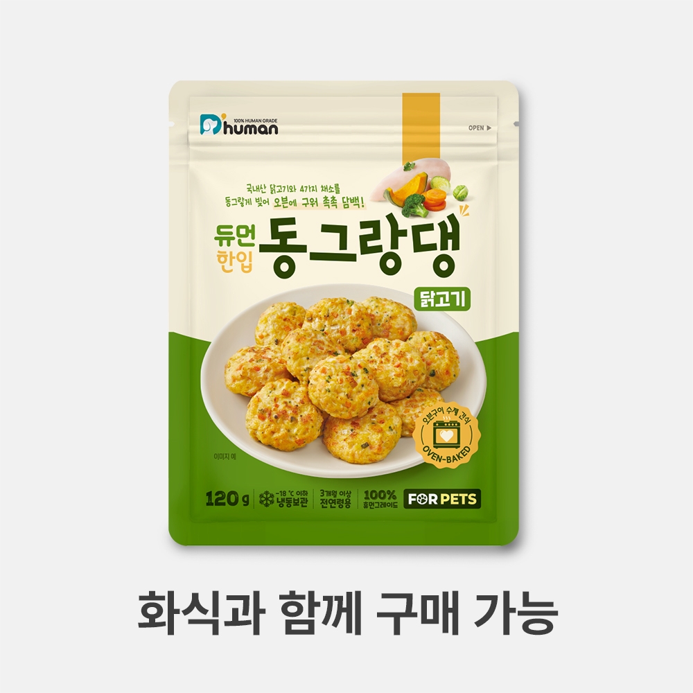 듀먼 한입 동그랑댕 1팩