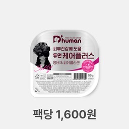 듀먼 케어플러스 명태&피쉬콜라겐(피부) 10팩