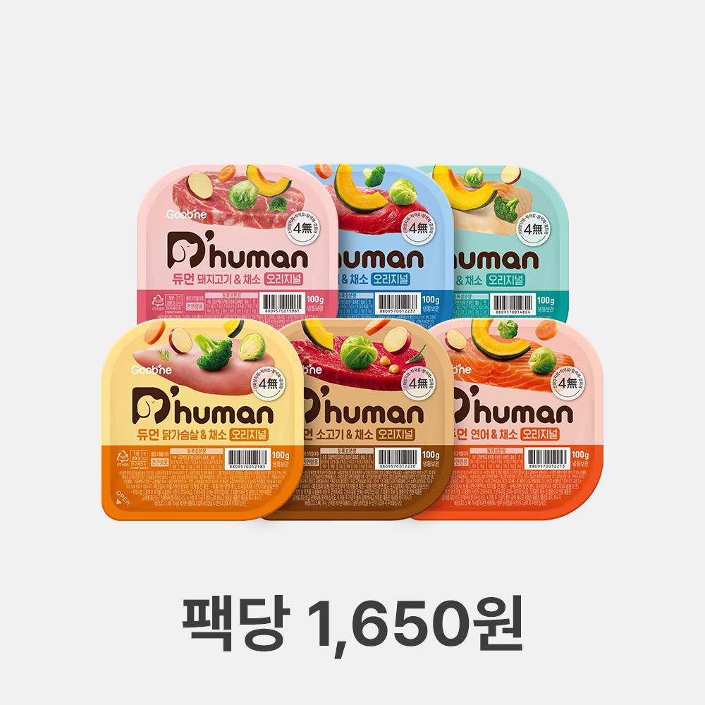 강아지화식 우주최저가 오리지널 골라담기 100g 30팩