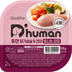 닭가슴살 & 연어