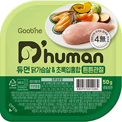 닭가슴살 & 초록입홍합