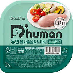 닭가슴살 & 토마토