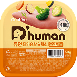 닭가슴살 & 채소