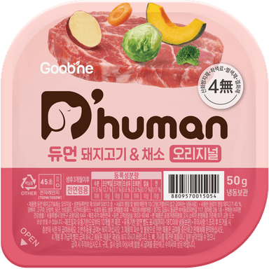 돼지고기 & 채소